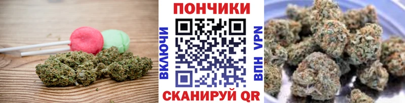 Cannafood марихуана  блэк спрут ССЫЛКА  Мензелинск 