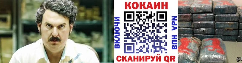 Кокаин 98% Мензелинск