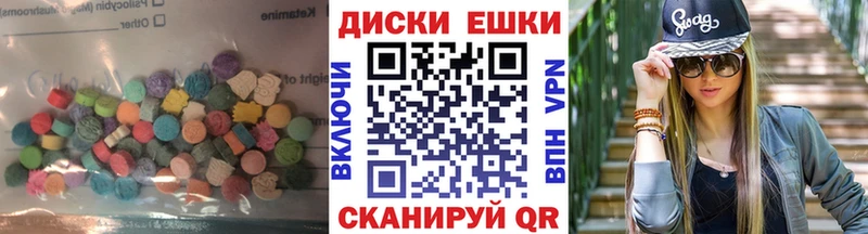 hydra ТОР  нарко площадка как зайти  ЭКСТАЗИ XTC  Мензелинск 