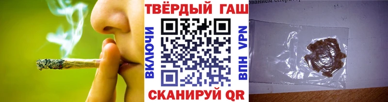 хочу наркоту  Мензелинск  Гашиш Cannabis 