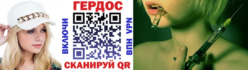 Героин герыч  Мензелинск 