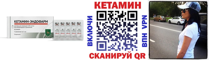 Кетамин VHQ  как найти   KRAKEN зеркало  Мензелинск 