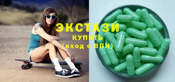 spice Бородино
