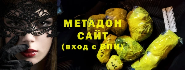 трава Бугульма