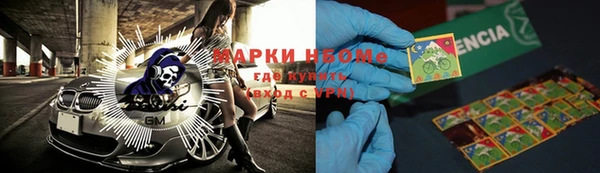 меф VHQ Бронницы