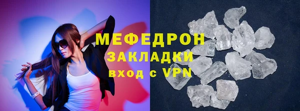 трава Бугульма