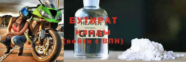 spice Бородино