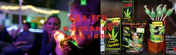 трава Бугульма