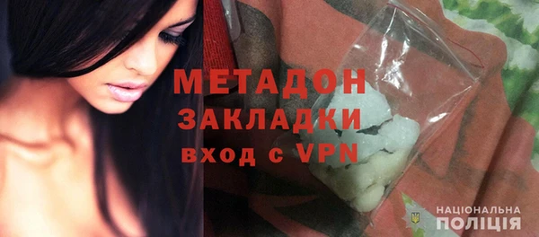 трава Бугульма