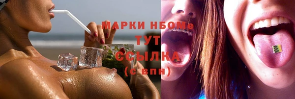 меф VHQ Бронницы