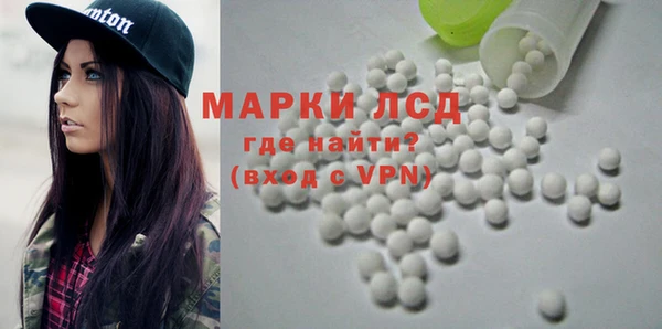 меф VHQ Бронницы
