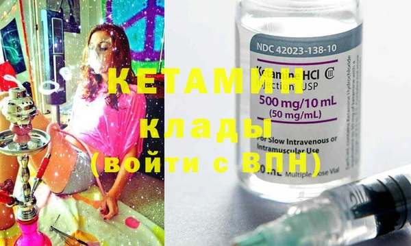 spice Бородино