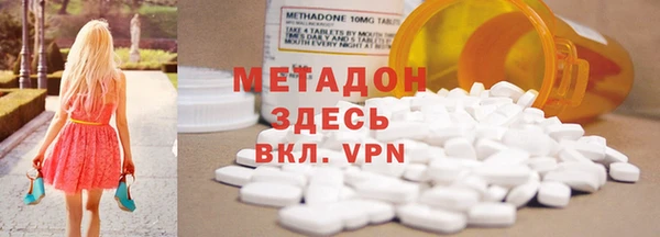меф VHQ Бронницы