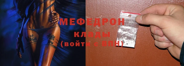 трава Бугульма