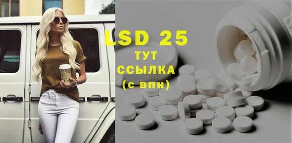 трава Бугульма