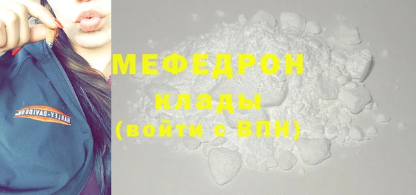 меф VHQ Бронницы