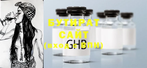 spice Бородино