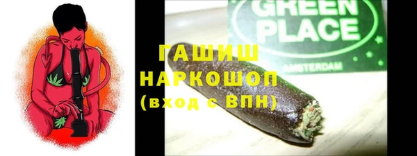 меф VHQ Бронницы