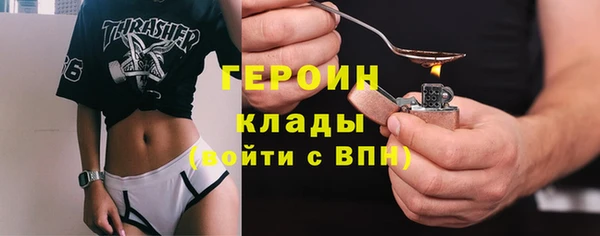 трава Бугульма