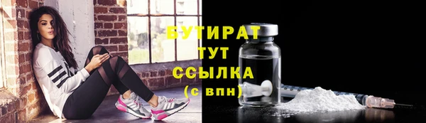 меф VHQ Бронницы