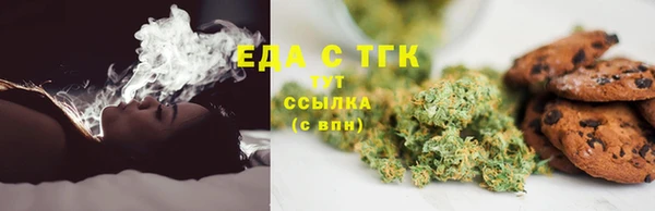 меф VHQ Бронницы