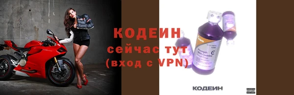 трава Бугульма
