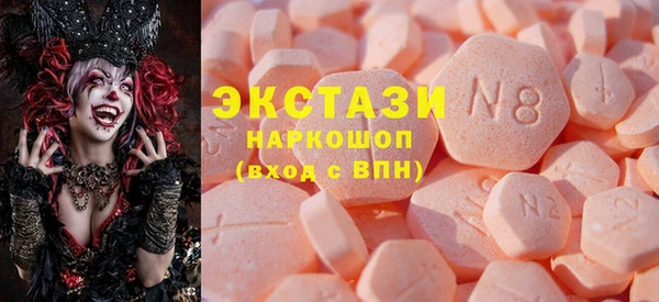 трава Бугульма