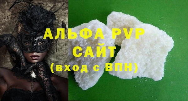 трава Бугульма