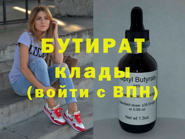 spice Бородино