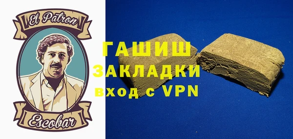 меф VHQ Бронницы
