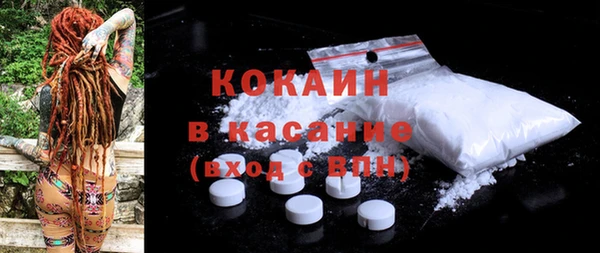 меф VHQ Бронницы