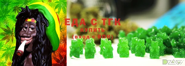 трава Бугульма