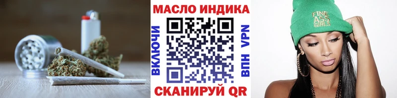 где купить   Мензелинск  Дистиллят ТГК вейп 