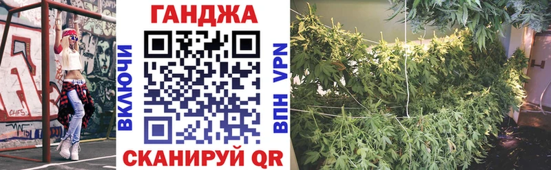 Бошки марихуана Ganja  Мензелинск 